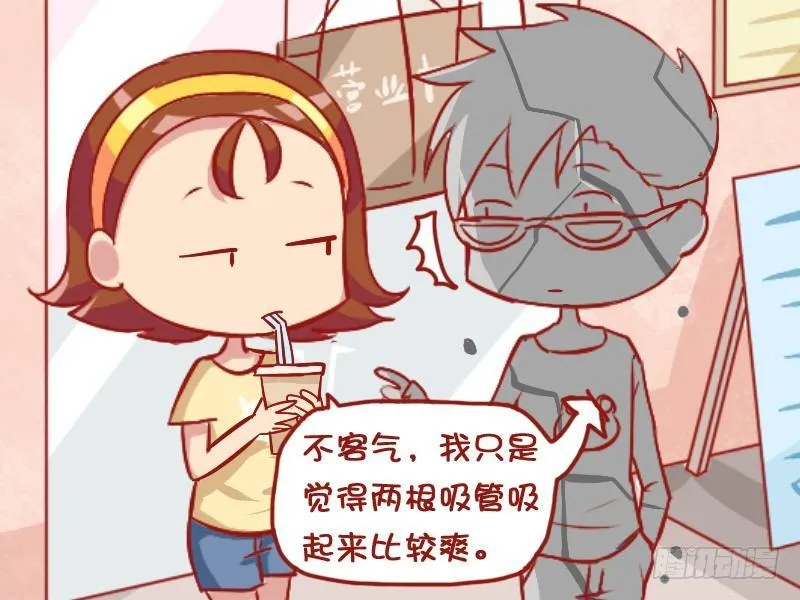 808-贴心的女友 第5页