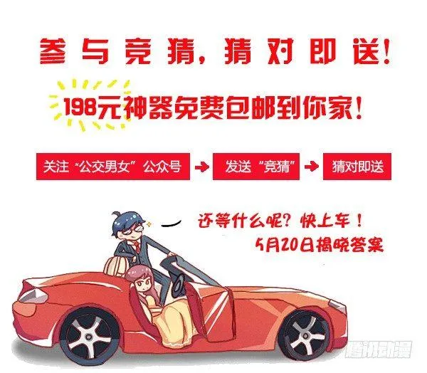 808-贴心的女友 第23页