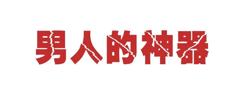 807-无需家长 第6页