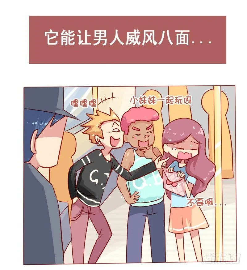 807-无需家长 第11页