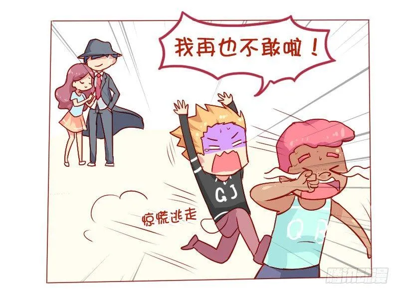 807-无需家长 第13页