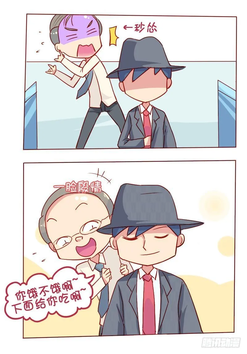 807-无需家长 第16页