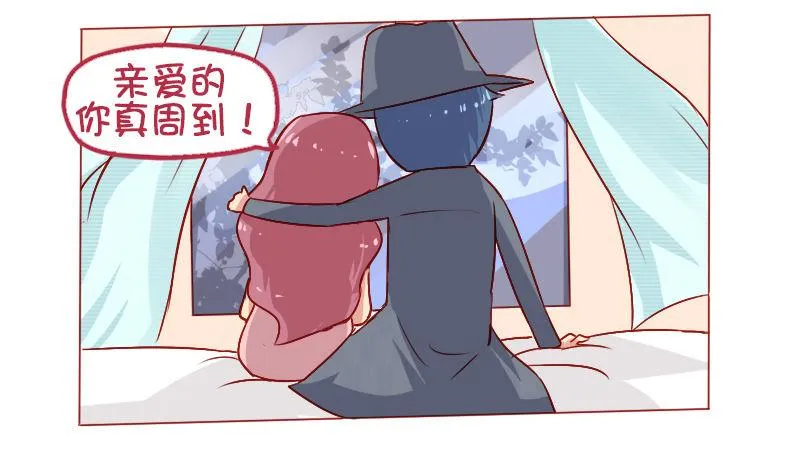 807-无需家长 第18页