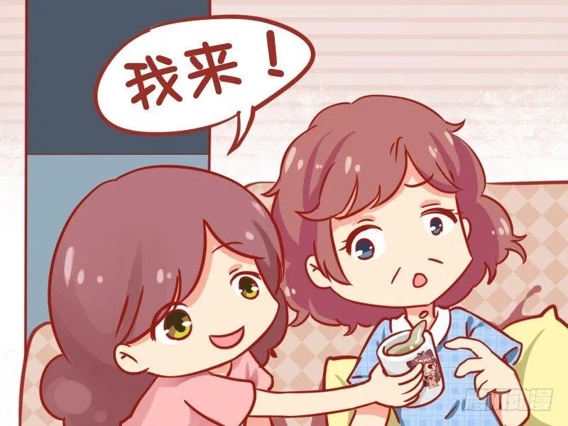 809-机智解酒 第3页