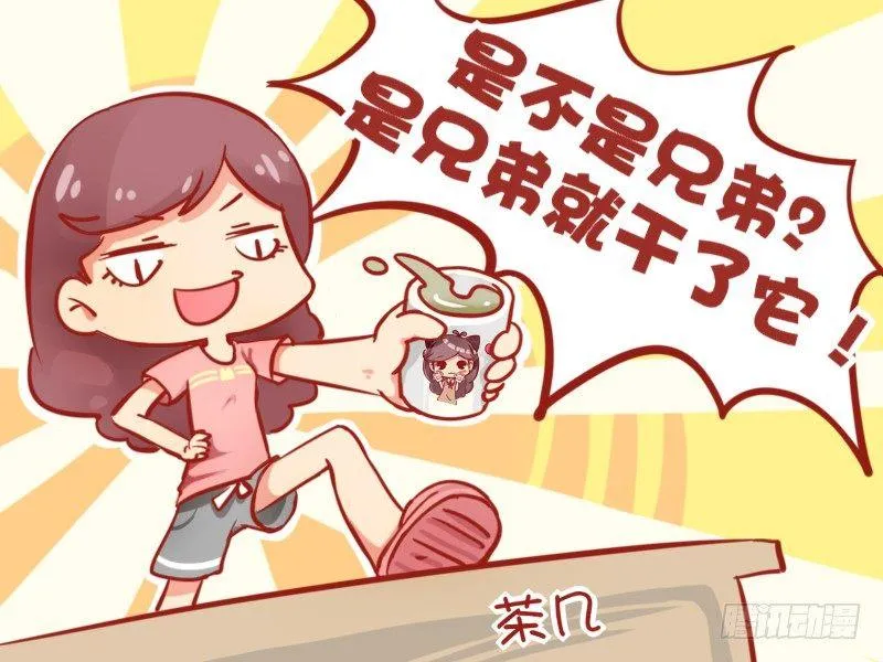 809-机智解酒 第4页
