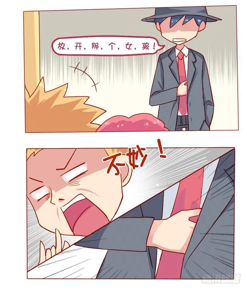 809-机智解酒 第13页