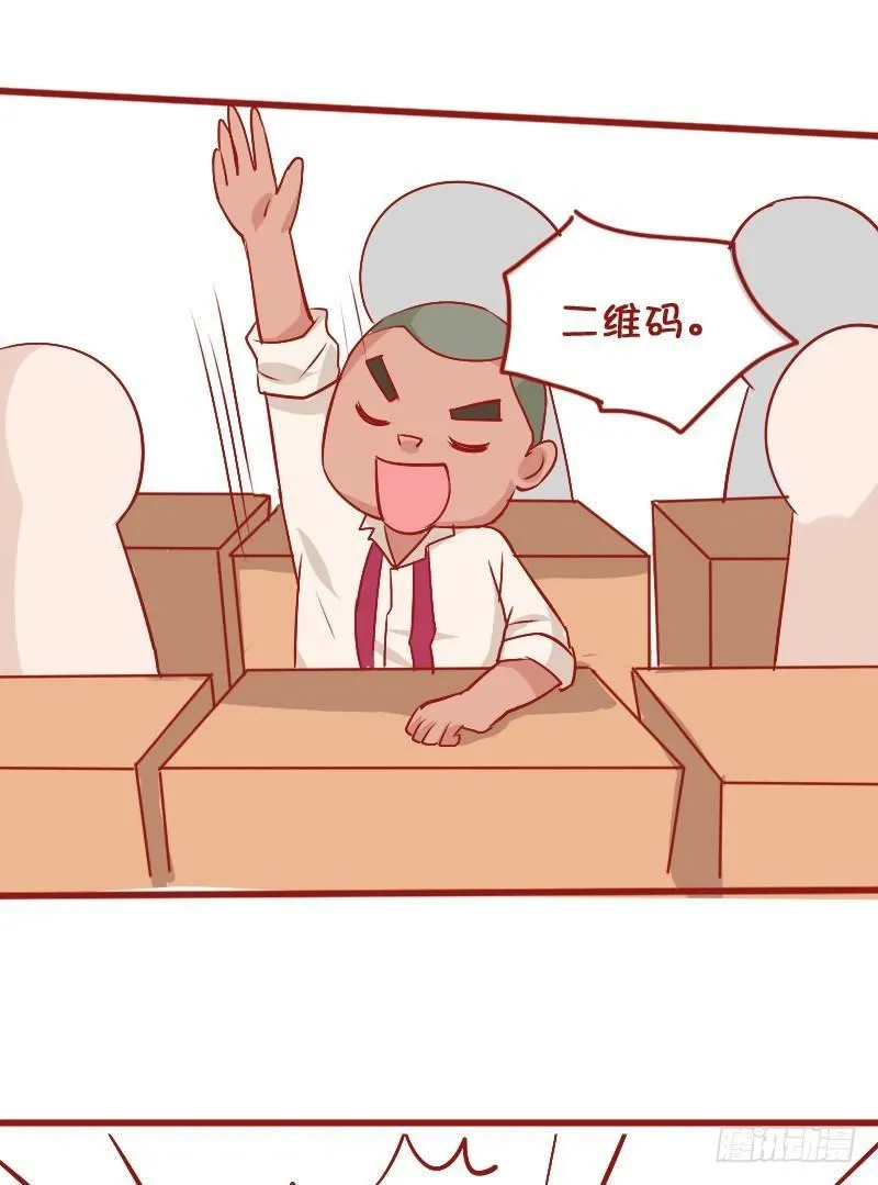 810-爆笑滚出去系列 第3页