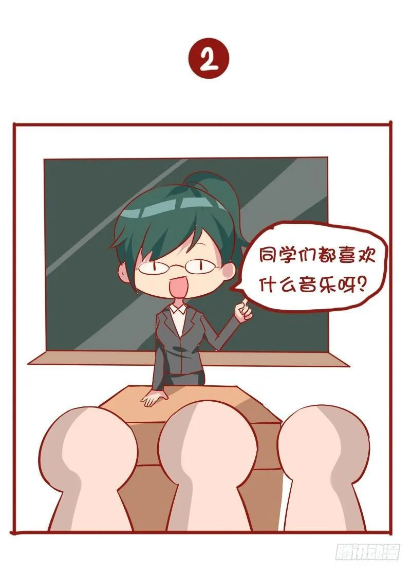810-爆笑滚出去系列 第5页