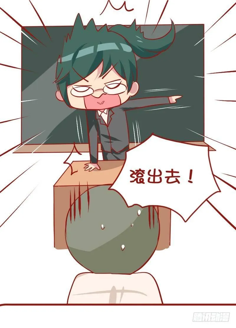 810-爆笑滚出去系列 第7页