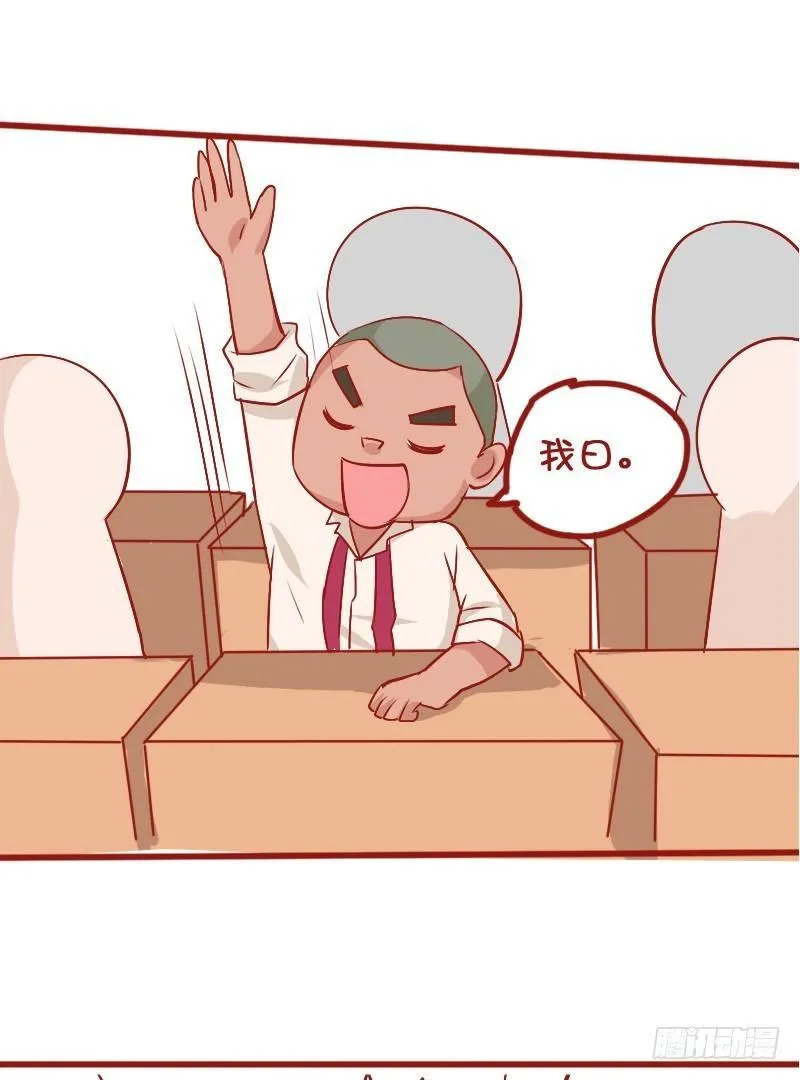 810-爆笑滚出去系列 第12页