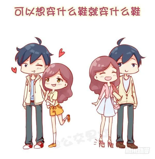 811-女生为什么喜欢长腿男 第3页
