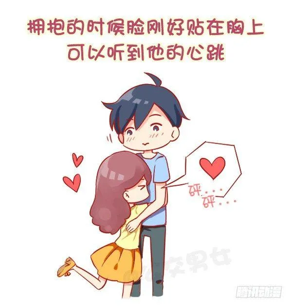 811-女生为什么喜欢长腿男 第6页