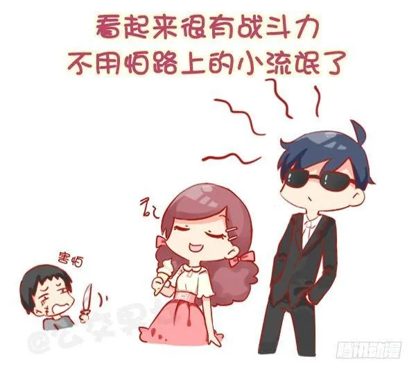 811-女生为什么喜欢长腿男 第7页