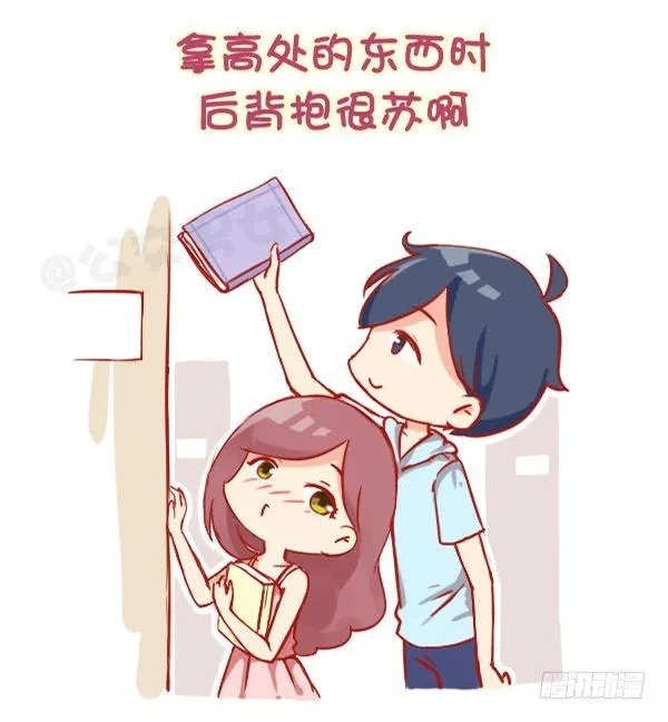 811-女生为什么喜欢长腿男 第9页