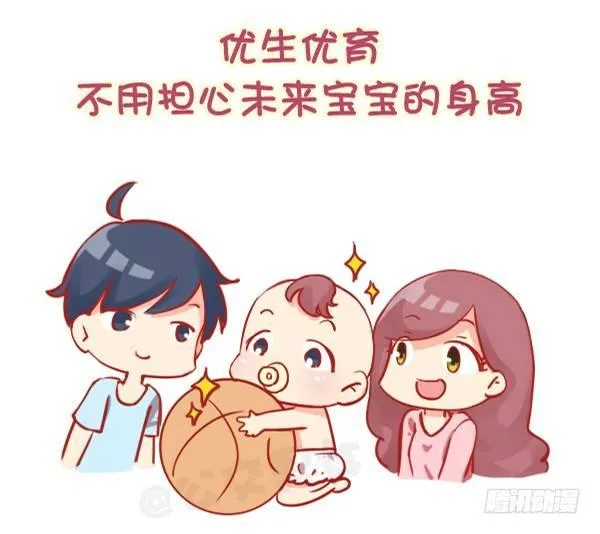811-女生为什么喜欢长腿男 第10页