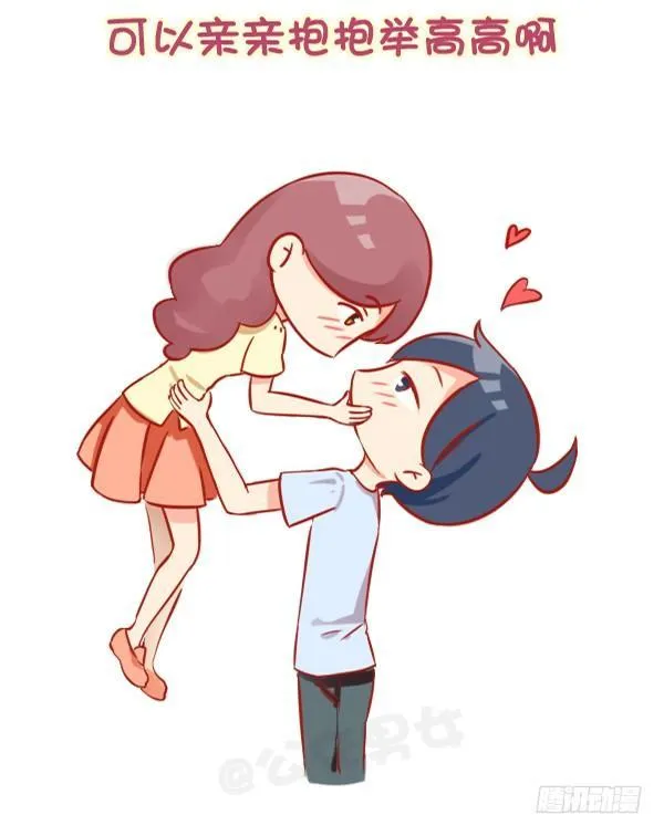 811-女生为什么喜欢长腿男 第11页
