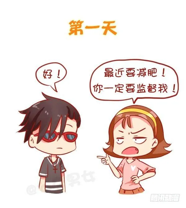 812-监督女友减肥 第2页