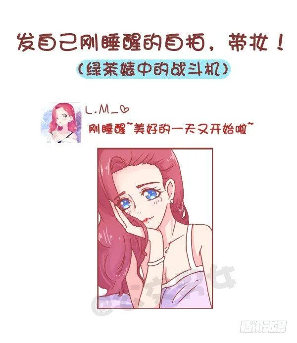 813-朋友圈最讨厌的人 第6页