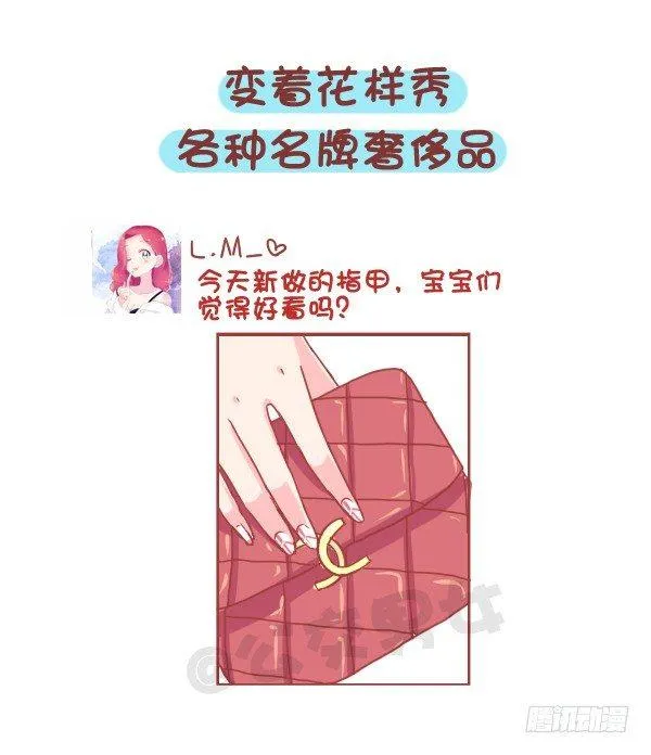 813-朋友圈最讨厌的人 第8页