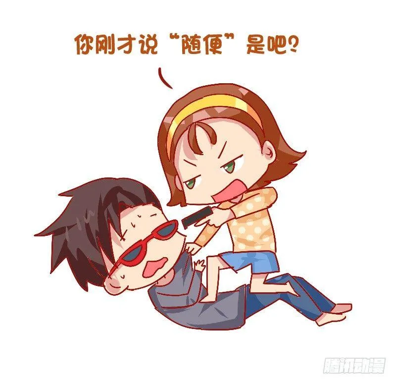 814-女友想干掉你的瞬间 第2页