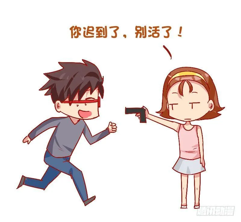 814-女友想干掉你的瞬间 第3页
