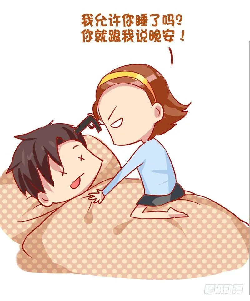 814-女友想干掉你的瞬间 第5页