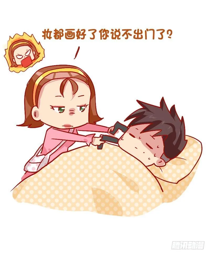 814-女友想干掉你的瞬间 第9页