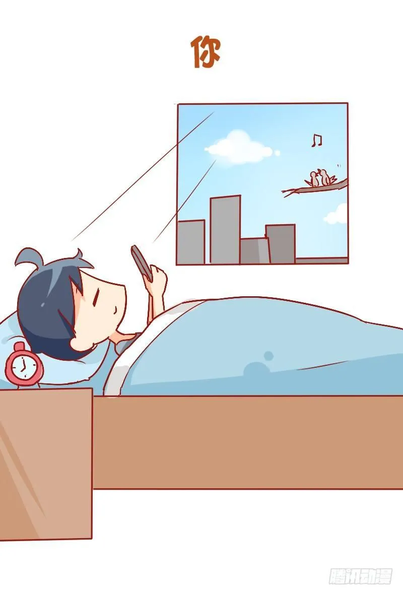 816-别人的假期vs你的假期 第3页