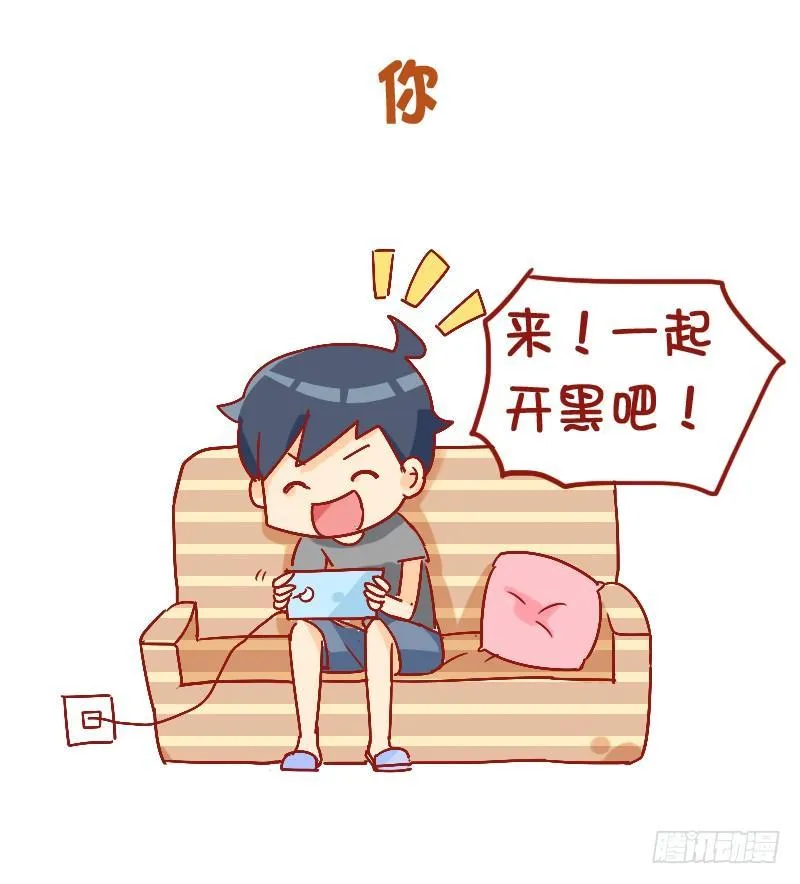 816-别人的假期vs你的假期 第5页