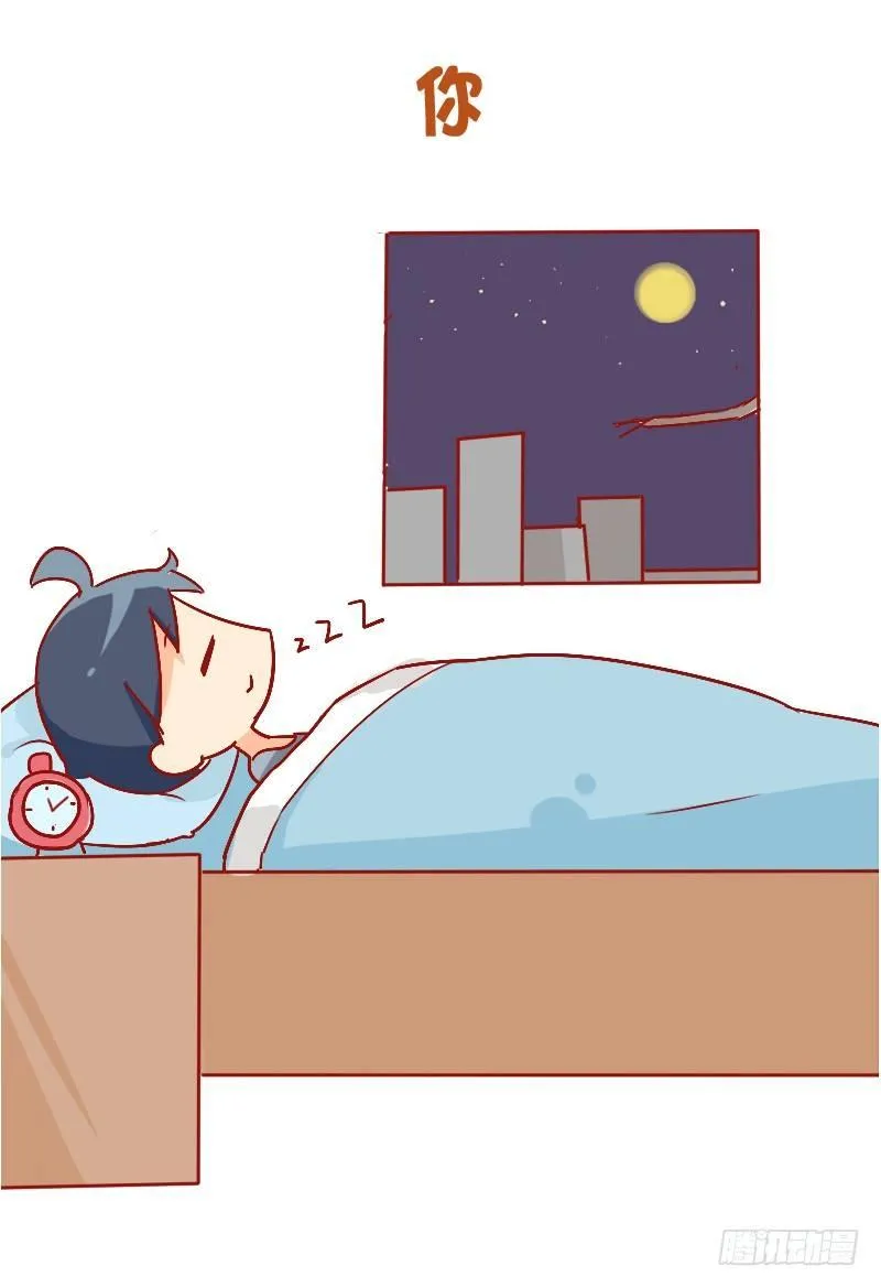 816-别人的假期vs你的假期 第13页