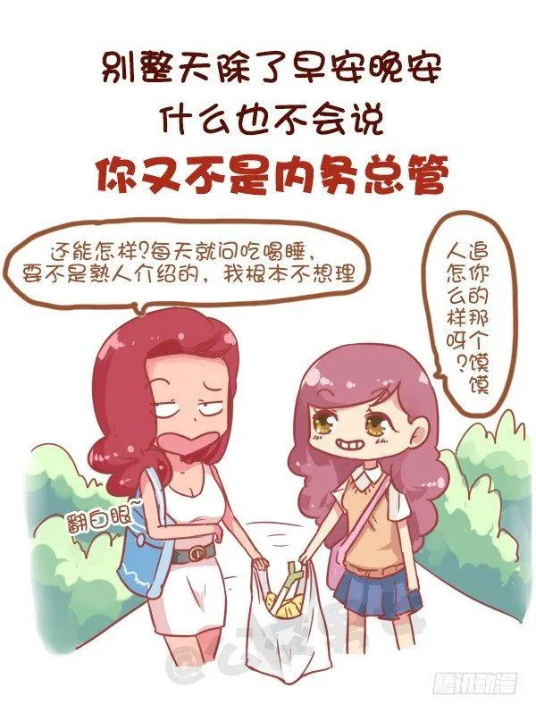 815-最强男追女攻略 第4页