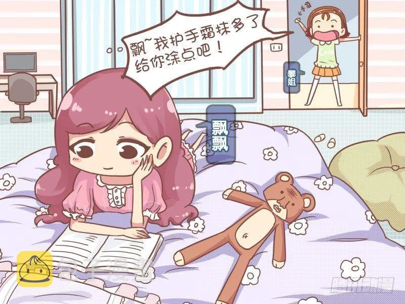 817-狂犬疫苗 第2页