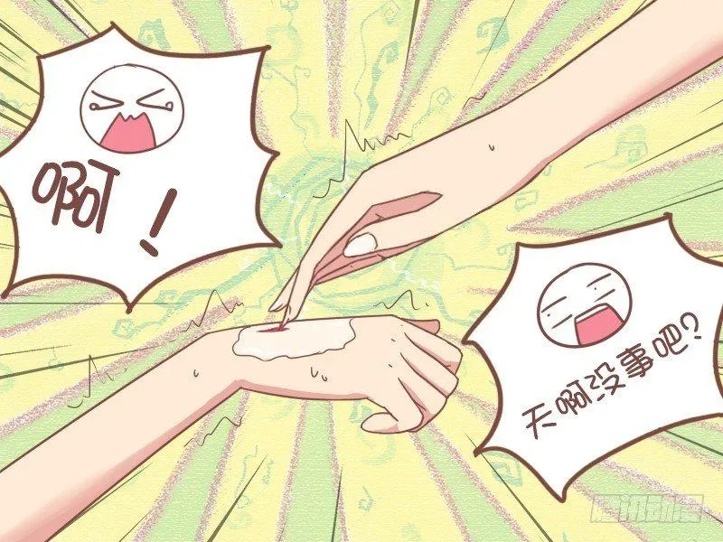 817-狂犬疫苗 第3页