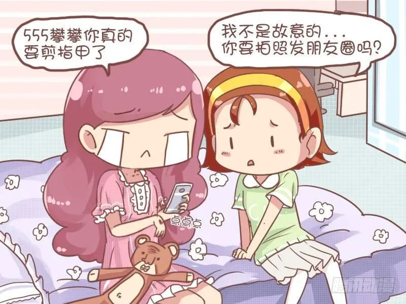 817-狂犬疫苗 第4页