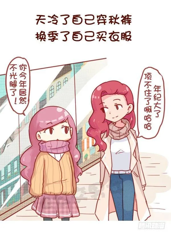 819-成熟的标志 第3页