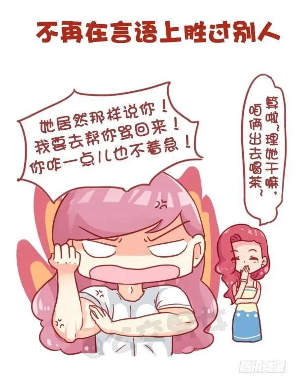 819-成熟的标志 第4页