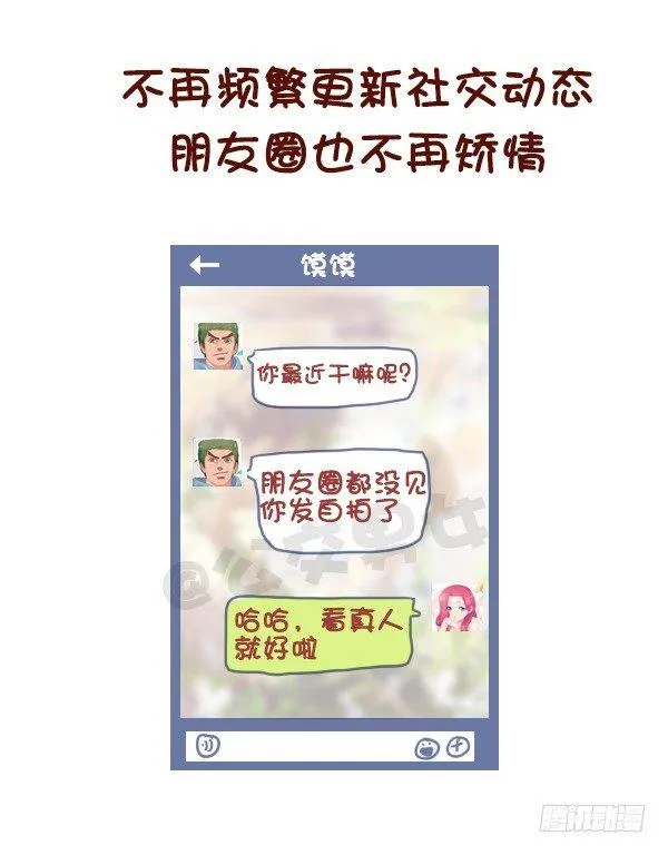 819-成熟的标志 第5页