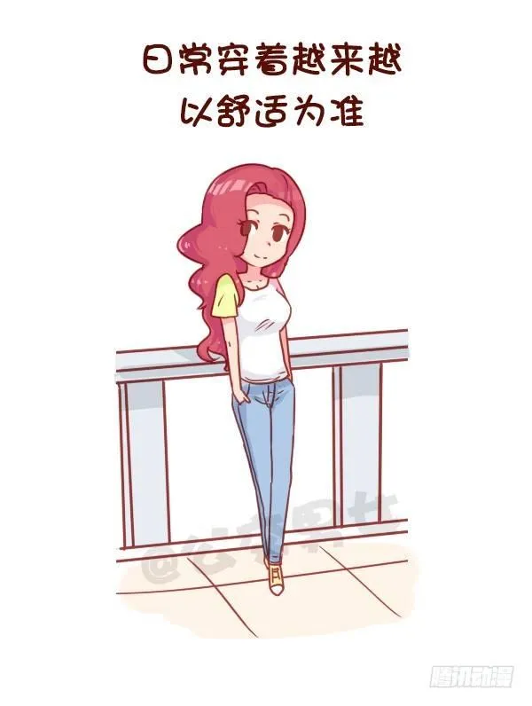 819-成熟的标志 第8页