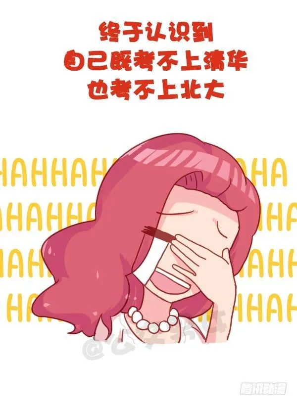 819-成熟的标志 第10页