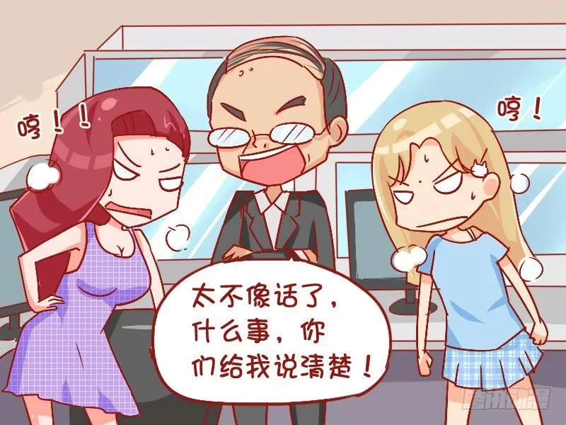 820-机智劝架 第3页