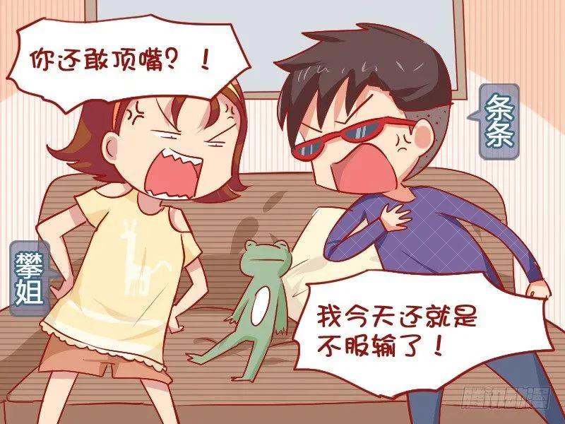 823-铁头功 第2页