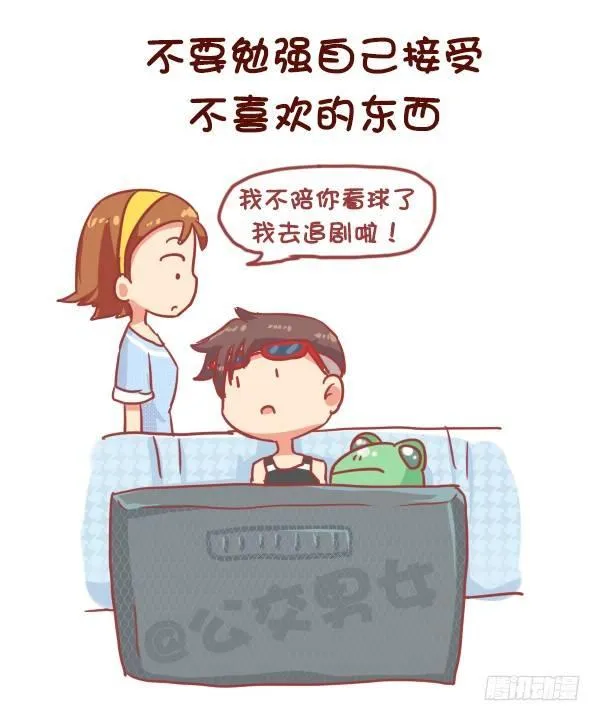 824-25岁后好好对自己 第6页