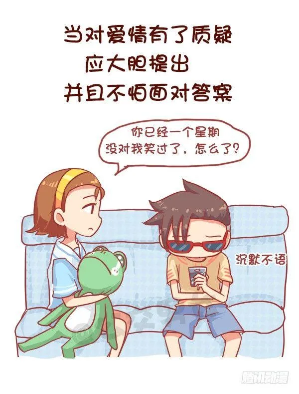 824-25岁后好好对自己 第7页