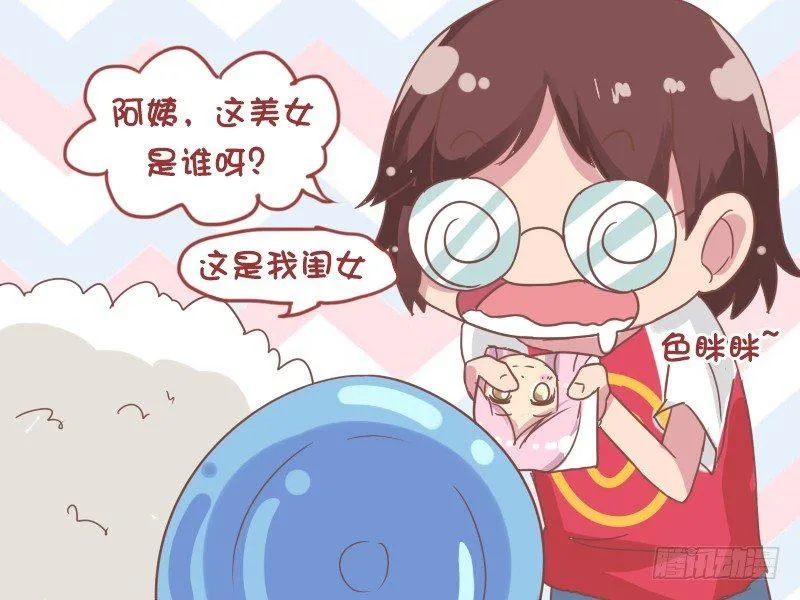 825-单纯的帮助 第3页