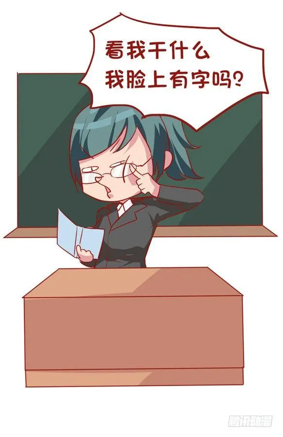 826-班主任都这样 第3页