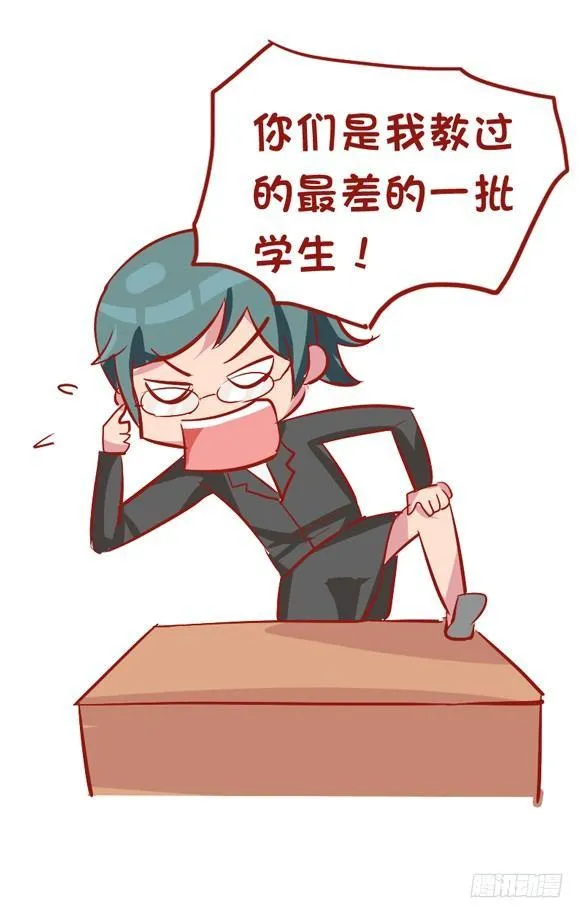 826-班主任都这样 第9页