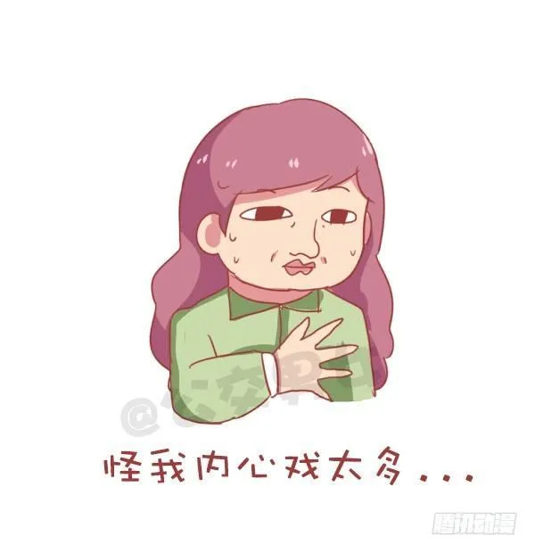 827-妈妈辛苦了 第7页
