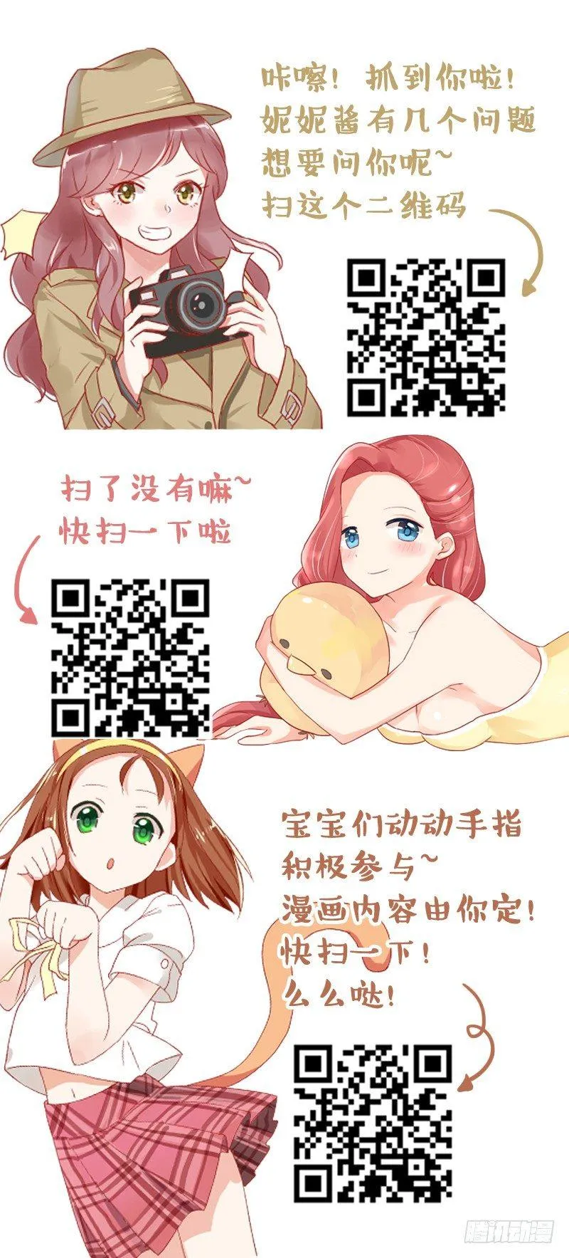 827-妈妈辛苦了 第11页
