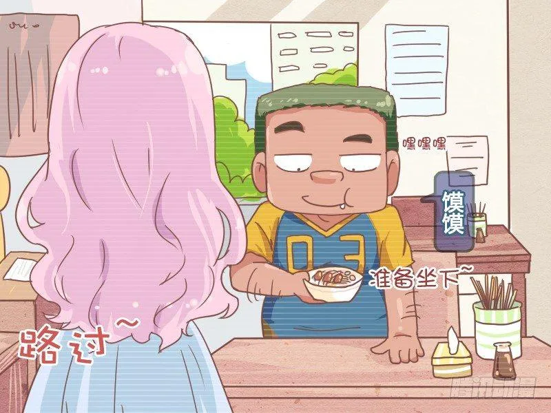 828-臭流氓 第2页
