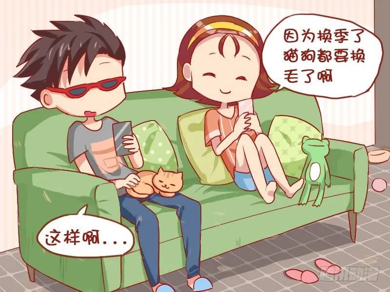 830-买衣服的理由 第3页